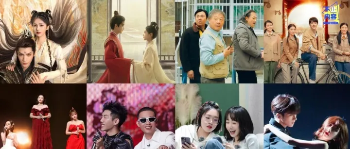 Q2剧综招商观察：品类、内容和玩法都有了新变化