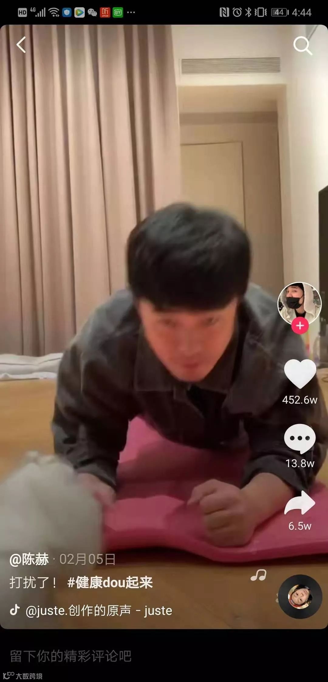 在抖音，我们度过了一个怎样的春节？