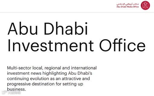 再不出海考察中东，就晚了！