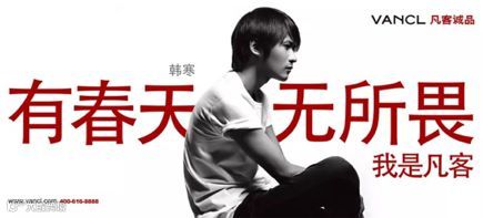 曾经公认的伪命题,垂直电商如何翻身