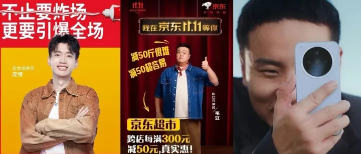 脱口秀演员“恰饭”：谁买单？有多难？