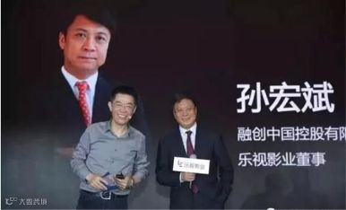 离开了贾跃亭,当年的“乐视人”都去哪儿了?