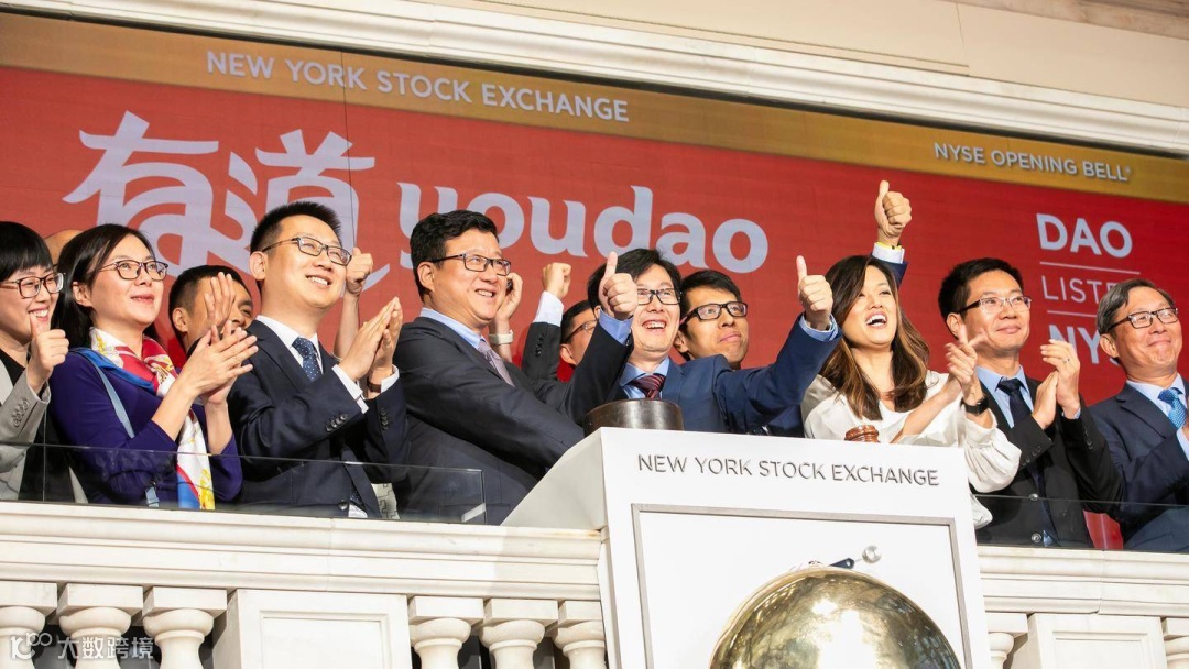 二次上市后，网易还有什么牌？