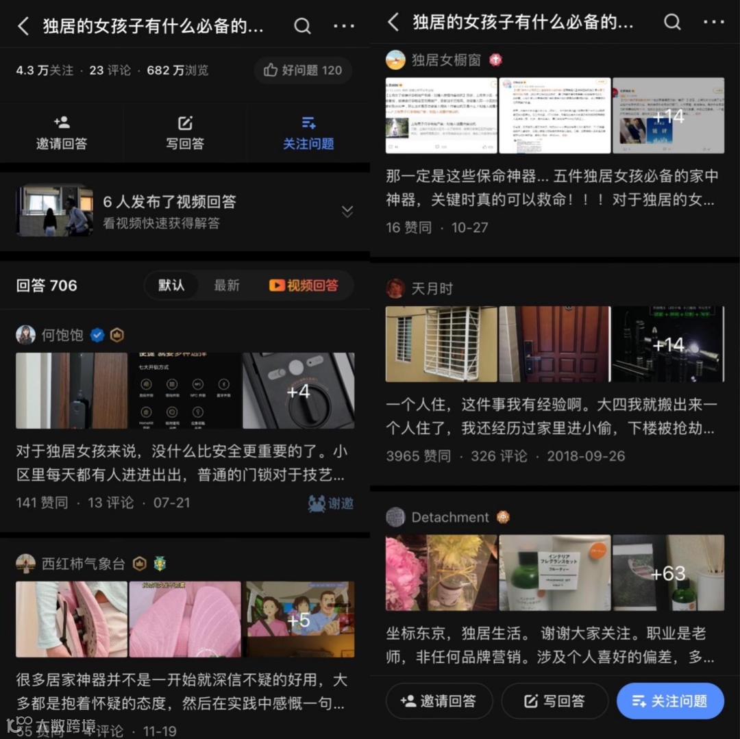 智能家居的万亿市场里，什么最重要？