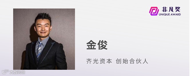 一年一度非凡奖,第四批评审嘉宾公布