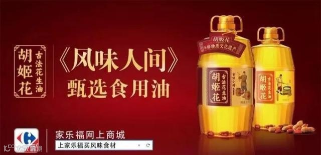 升档内容战略，IP营销的下一站