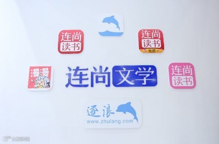 “文+漫”的老组合，连尚文学的新花样