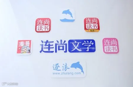 “文+漫”的老组合，连尚文学的新花样