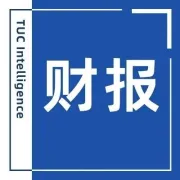 【财报快看】快递业绩普涨，顺丰、德邦、圆通、申通、韵达谁最赚钱？大宗供应链普降，物产中大、建发、象屿、厦门国贸，谁亏损最多？