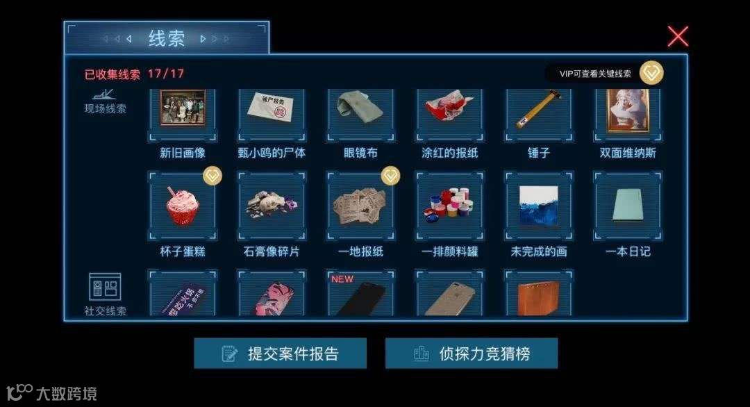 新风口还是伪需求？详解互动剧的前世今生 | 万字研究