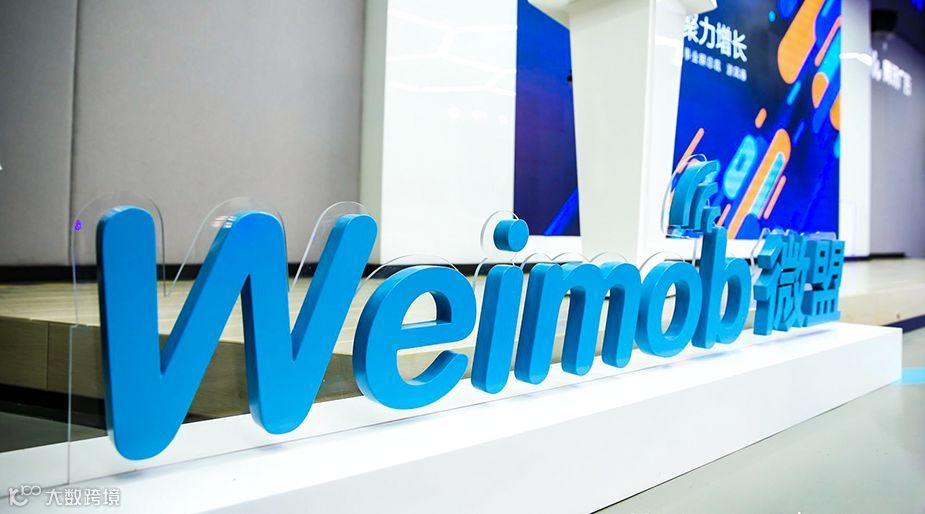 微盟与上海双创10亿元“输血”产业链，企业服务激战再升温