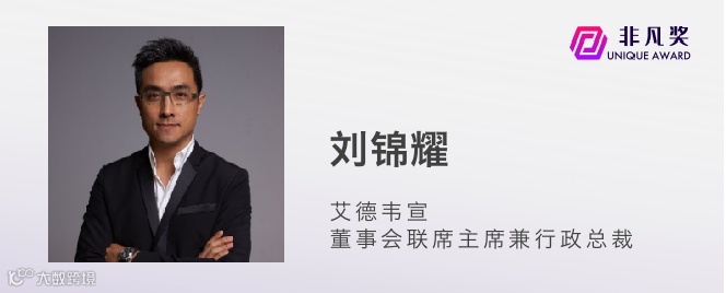 一年一度非凡奖,第四批评审嘉宾公布