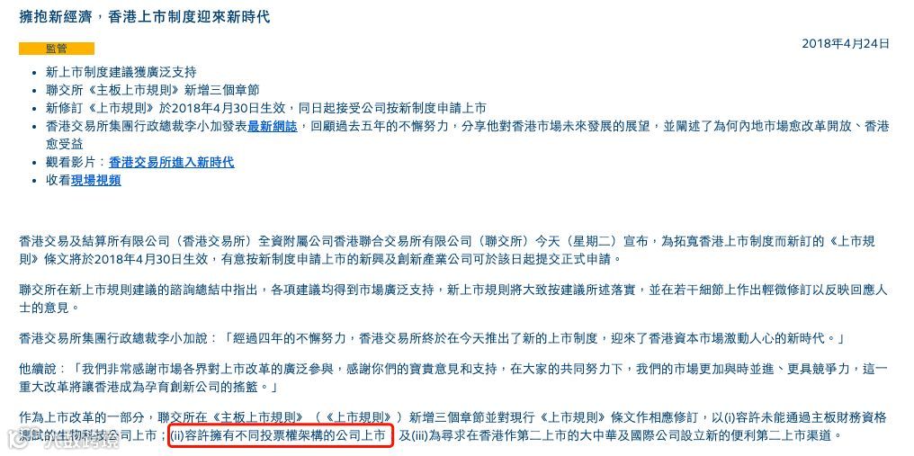 阿里巴巴的四个关键时刻