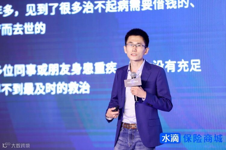 累计筹款超过160亿,水滴筹的社会企业价值之路