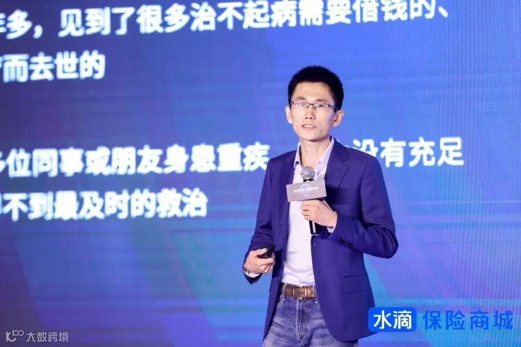 累计筹款超过160亿，水滴筹的社会企业价值之路