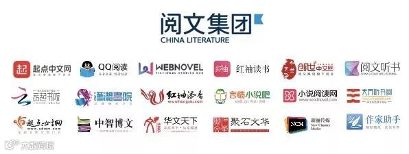 网文与全链:阅文的边界在哪里? | 独家专访阅文CEO吴文辉