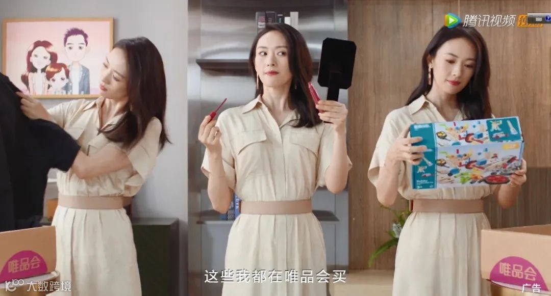 什么是「顶流」?