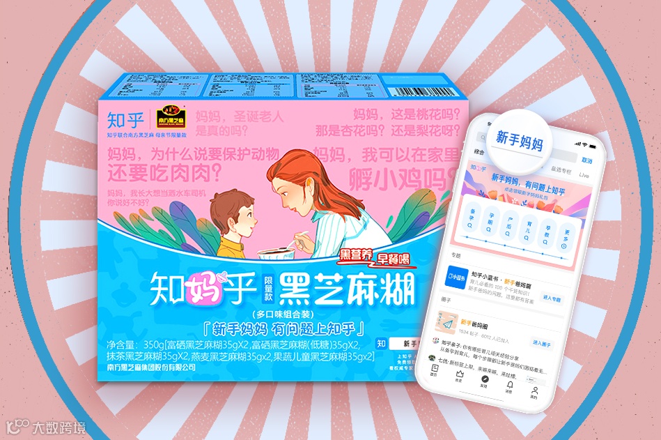 B站向左，知乎向右