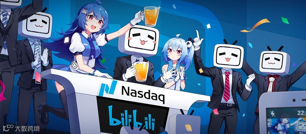 营收大幅超预期，月活大涨70%，B站20Q1财报开门红