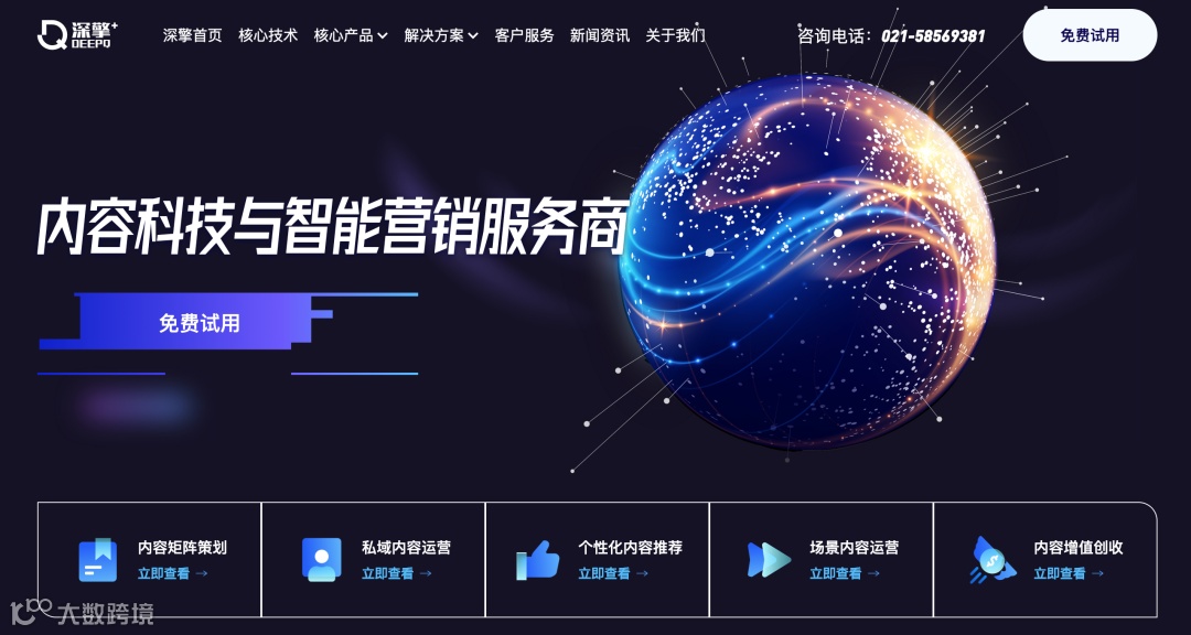 行业研究｜金融科技新动力：AI在金融创新与服务中的应用