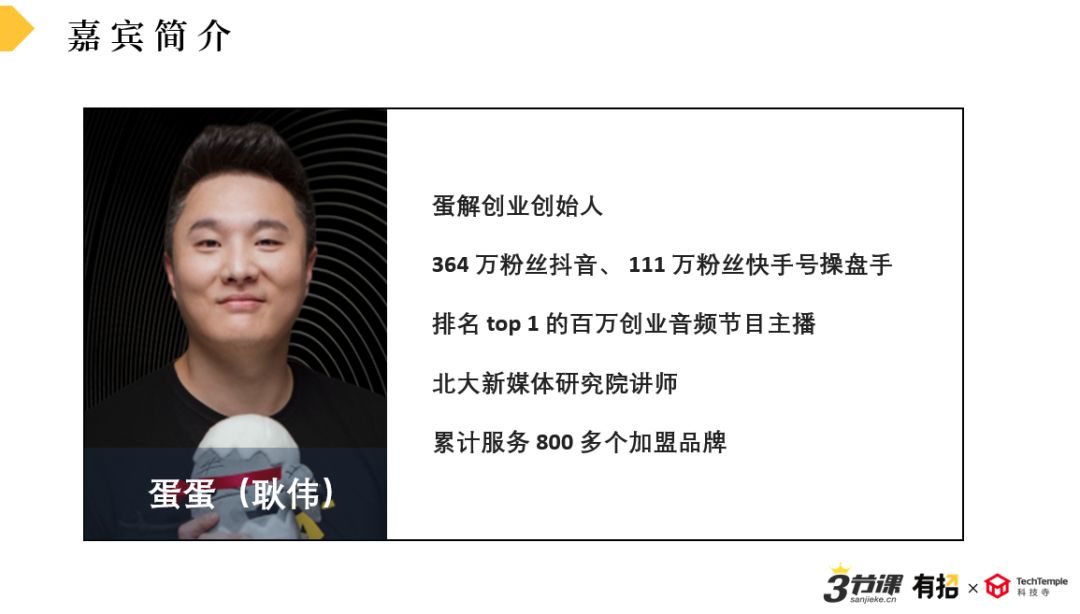 2020年，中国的商业风口藏在哪里？