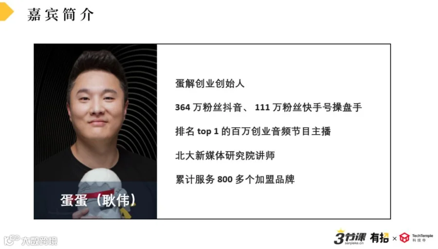 2020年，中国的商业风口藏在哪里？