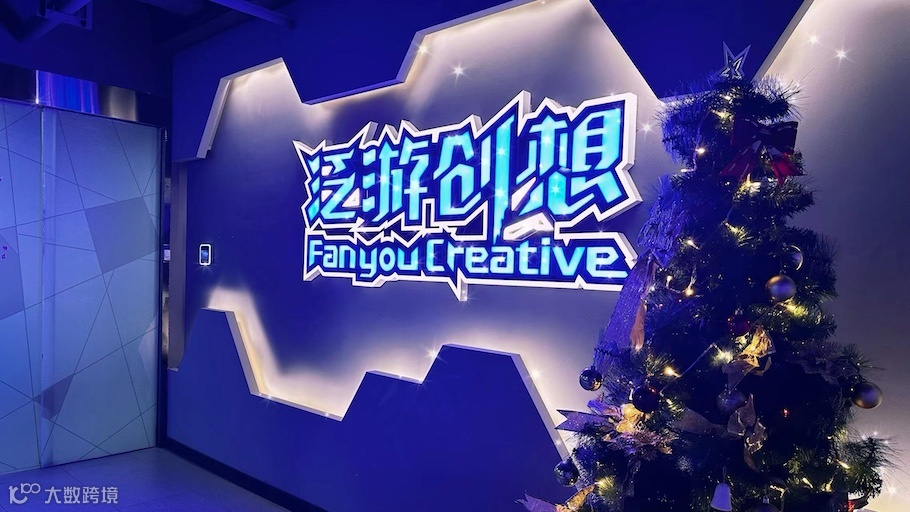 日本AI+产业出海掘金之旅——东京6天5晚【6.23-6.28】开启报名！