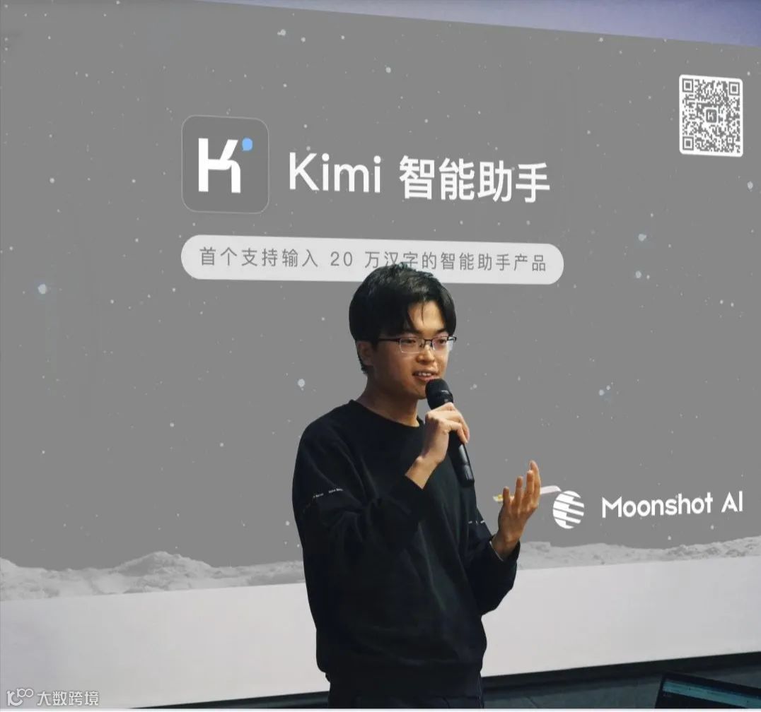 爱诗科技完成超亿元A2轮融资，英伟达收购 GPU 编排软件提供商 Run:ai，月之暗面CEO杨植麟陷融资套现争议｜AI世界观