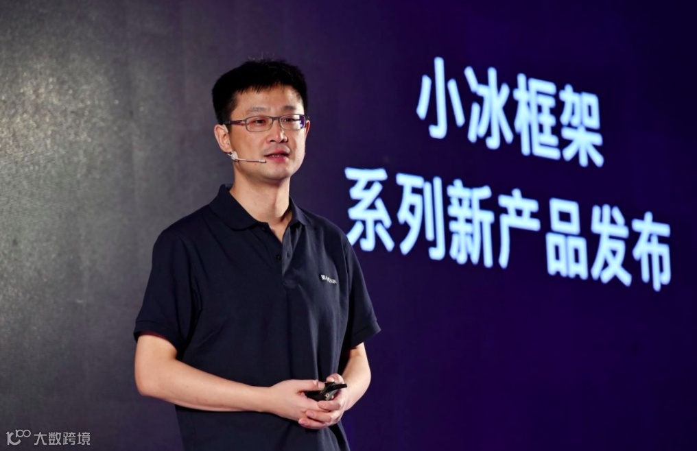 “离开”微软,小冰如何成长?|独家专访小冰CEO李笛