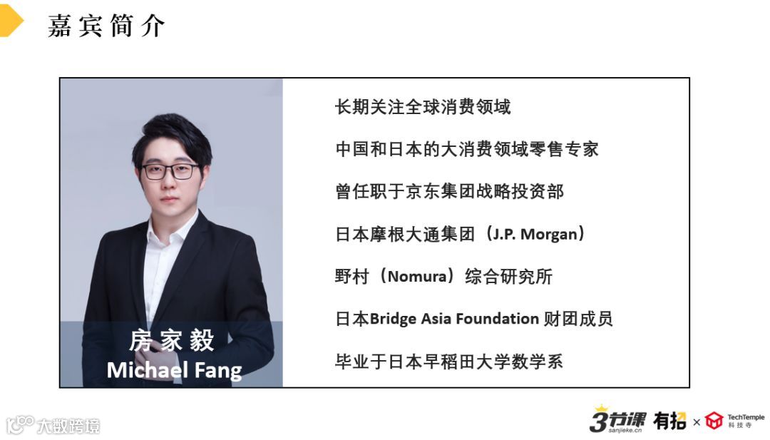 2020年，中国的商业风口藏在哪里？