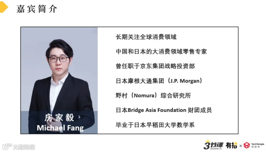 2020年，中国的商业风口藏在哪里？