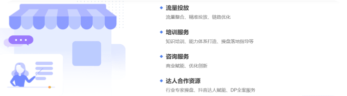 蘑菇街(MOGU)以5000万元收购杭州锐鲨59.62%股权