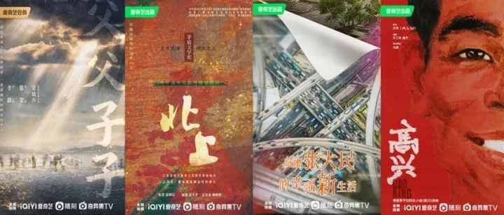 超700位作家、编剧、导演集结，为何艺术家们都选择爱奇艺？