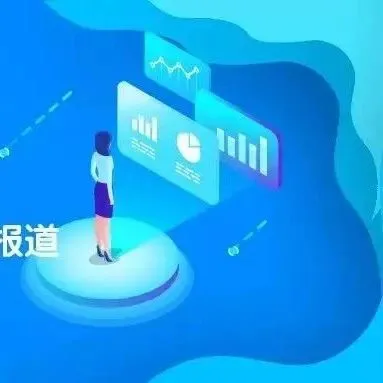 懒人周报 | 阿里高管大调整；传腾讯收购爱奇艺股权，百度：别乱猜了；58同城私有化