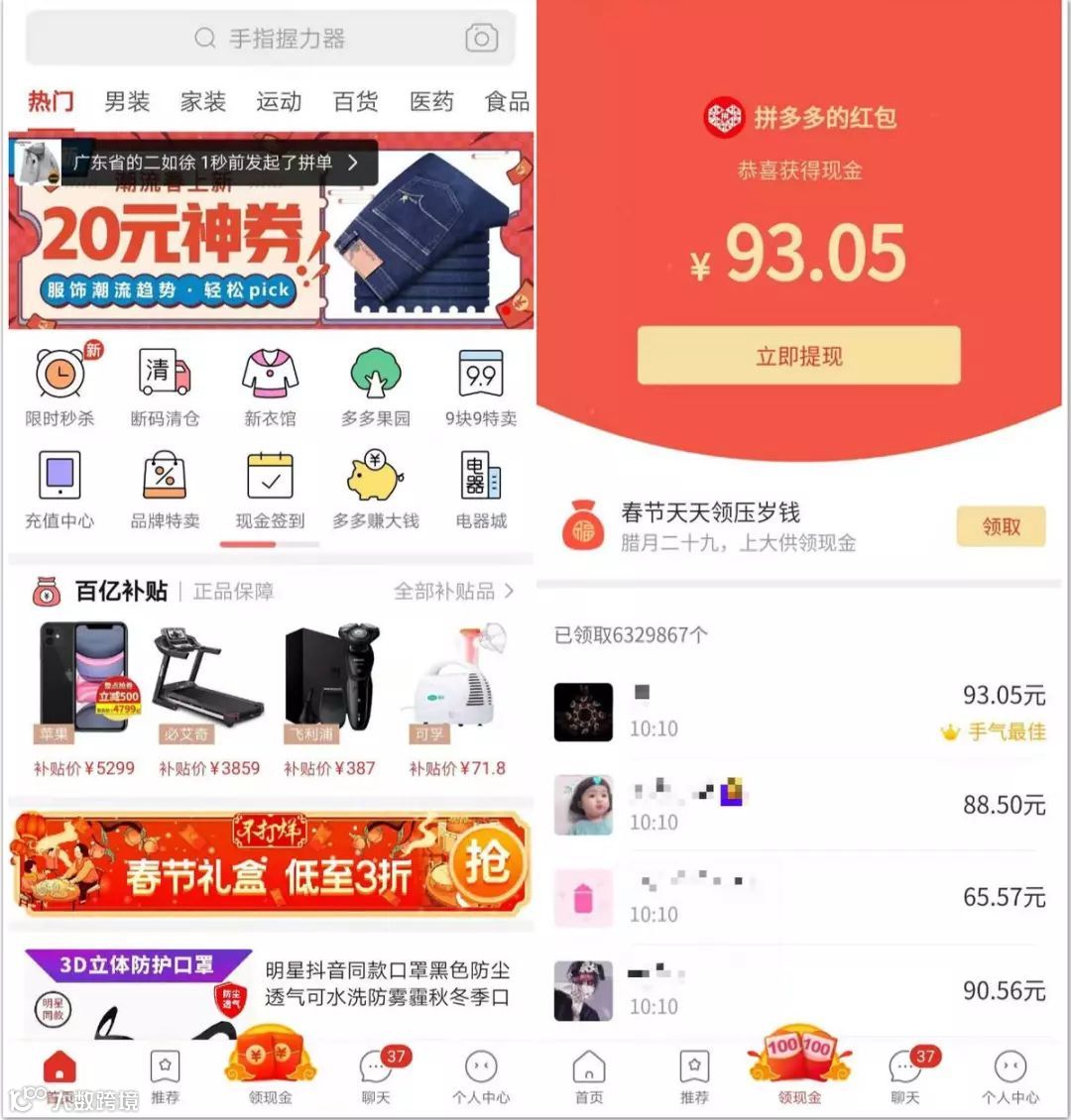 揭秘“网瘾”爸妈辈日常:看小说、刷视频,低价抢购靠直播