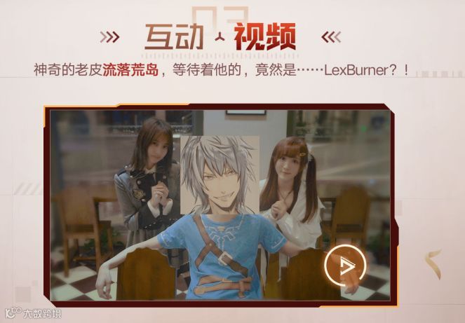 从《双生视界》，看B站游戏宣发新玩法