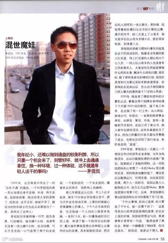 区块链狂热,抖音崛起,霍金去世:身处下半场的2018上半年 | 年中盘点