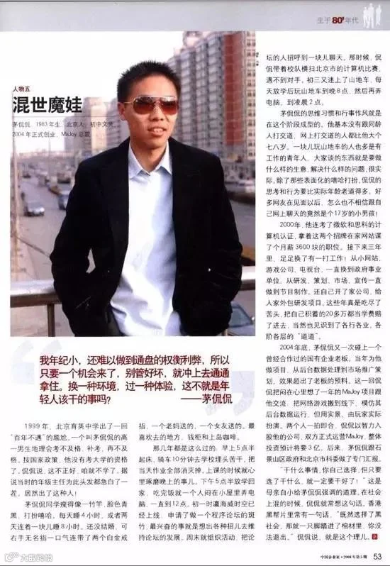 区块链狂热，抖音崛起，霍金去世：身处下半场的2018上半年 | 年中盘点