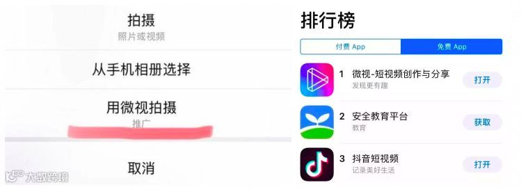 重启「朋友」：腾讯需要一场久违的胜利