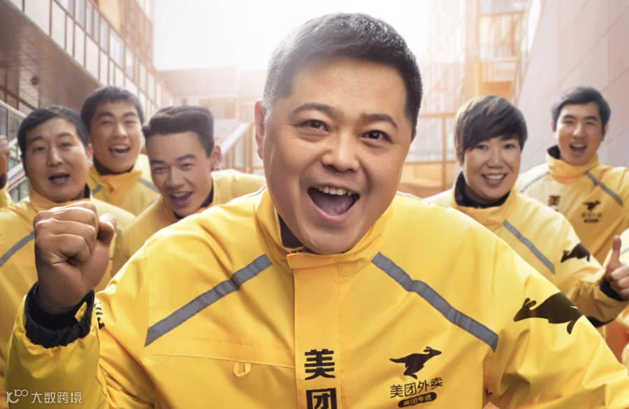 Q2净亏3445万元，外卖员的包工头也很难 ｜趣活财报详解