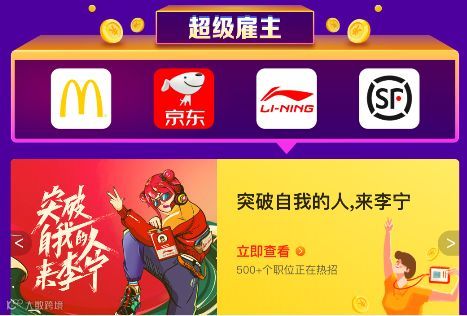 Q2净利润暴涨背后，58同城如何保增长、看未来