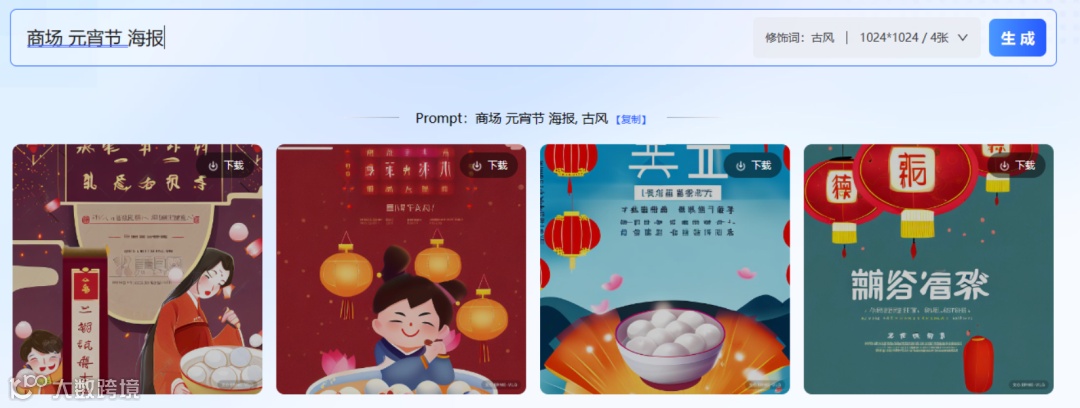 行业图谱 | 2023年中国AIGC行业图谱1.0