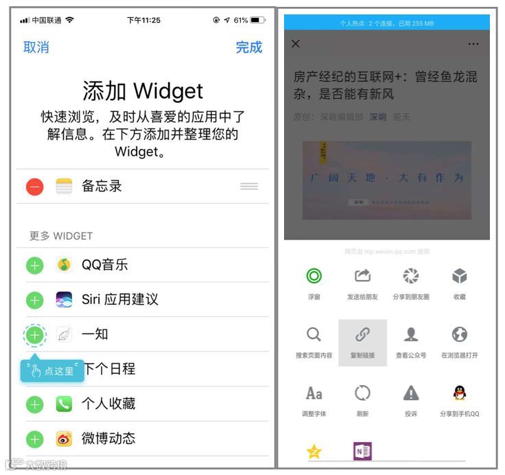 深发现 | 碎片信息的聚合整理,能支撑多大的生意?