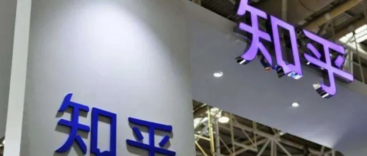 知乎的会员之路