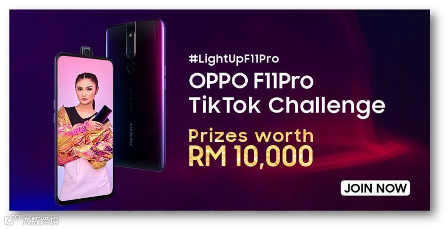 不止于ROI，详解TikTok在海外的品牌营销玩法