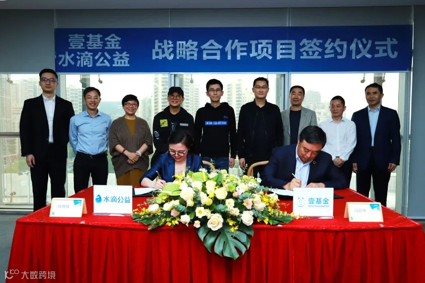 累计筹款超过160亿，水滴筹的社会企业价值之路