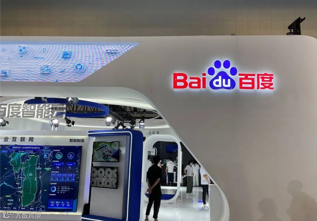 百川智能再融数亿美金，钉钉AI助理市场首批上线200+AI助理，波士顿动力发布全电动Atlas机器人｜每周AI世界观