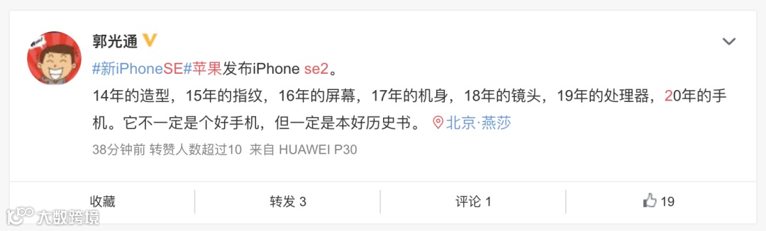 国产手机站上七千价位,苹果发布三千新机,仗越打越乱了