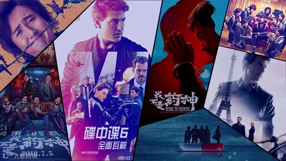 从《泰坦尼克》到《药神》《西虹市》《碟6》:暑期电影巨变二十年