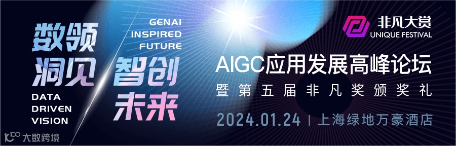 AroundDeal黄臻:ToB AI应用的最大挑战是确保答案精准和高稳定性丨非凡挚友